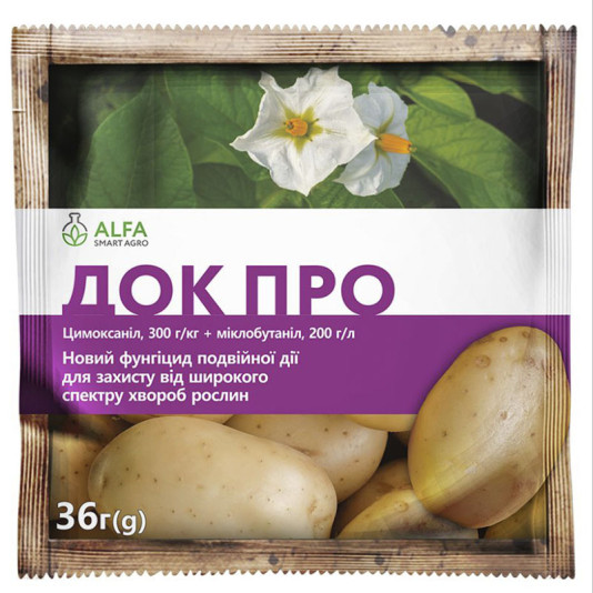 Док Про з.п., 36 г, двокомпонентний фунгіцид, Alfa Smart Agro