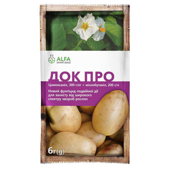 Док Про з.п., 6 г, двокомпонентний фунгіцид, Alfa Smart Agro Док Про з.п., 6 г, двокомпонентний фунгіцид, Alfa Smart Agro