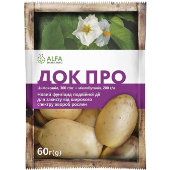 Док Про з.п., 60 г, двокомпонентний фунгіцид, Alfa Smart Agro