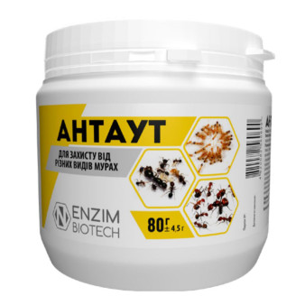 АнтАут, 80 г, препарат-принада для боротьби та захисту проти мурах, Агро-Ензим АнтАут, 80 г, препарат-принада для боротьби та захисту проти мурах, Агро-Ензим