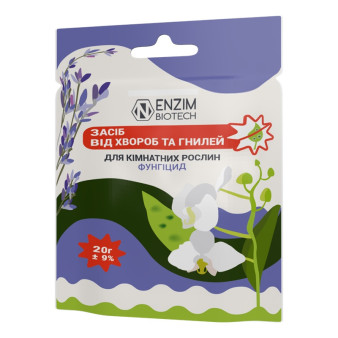 Засіб від хвороб та гнилей для кімнатних рослин, 20 г, фунгіцид, Агро-Ензим Засіб від хвороб та гнилей для кімнатних рослин, 20 г, фунгіцид, Агро-Ензим