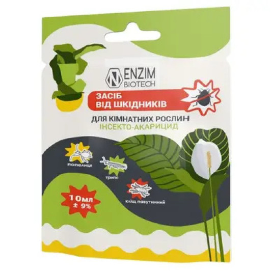 Средство от вредителей для комнатных растений 10 мл, инсекто - акарацид, Агро-Энзим Средство от вредителей для комнатных растений 10 мл, инсекто - акарацид, Агро-Энзим