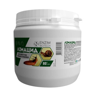 Лимацид, 80 г, гранулированный биологический препарат-приманка для борьбы с улитками и слизнями, Агро-Энзим Лимацид, 80 г, гранулированный биологический препарат-приманка для борьбы с улитками и слизнями, Агро-Энзим