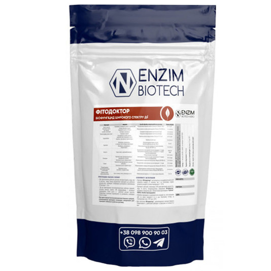 ФітоДоктор, 1 кг, біологічний фунгіцид, Агро-Ензим