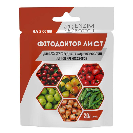 ФітоДоктор Лист, 20 г, біологічний фунгіцид, Агро-Ензим