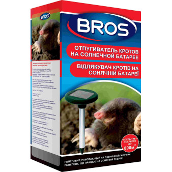 Відлякувач кротів на сонячній батареї Sonic Solar, 300 г, Bros Відлякувач кротів на сонячній батареї Sonic Solar, 300 г, Bros