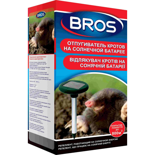 Отпугиватель кротов на солнечной батарее Sonic Solar, 300 г, Bros