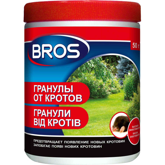 Гранулы от кротов, 50 г, Bros
