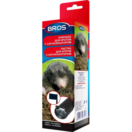 Ловушка с сигнализатором для кротов, 1 шт, Bros