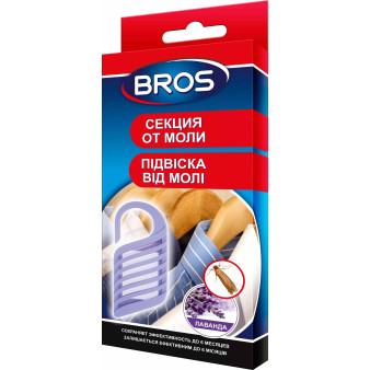 Підвіска від молі Лаванда, 1 шт, Bros