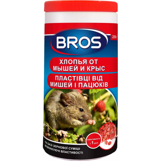 Хлопья от мышей и крыс, 250 г, Bros