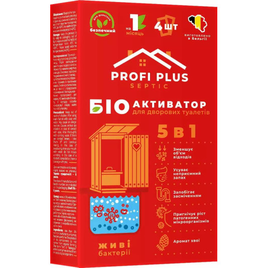 Біоактиватор для дворових туалетів Septic, 100 г, Profi Plus
