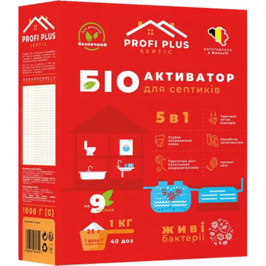 Біоактиватор для септиків Septic, 1 кг, Profi Plus