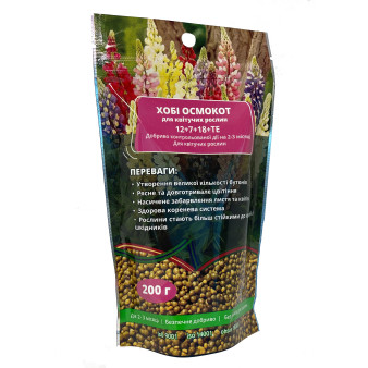 Осмокот Хобі (Osmocote Bloom) 12-7-18 (2-3М), гранульоване добриво для квітучих рослин, ICL, 200 г