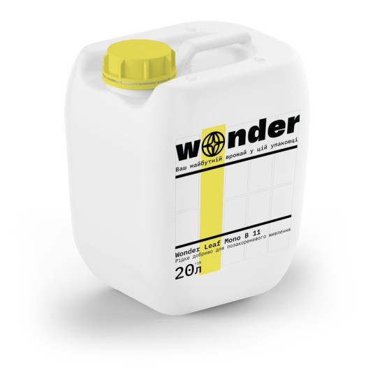Wonder Leaf Mono B 11, жидкое удобрение, 20 л
