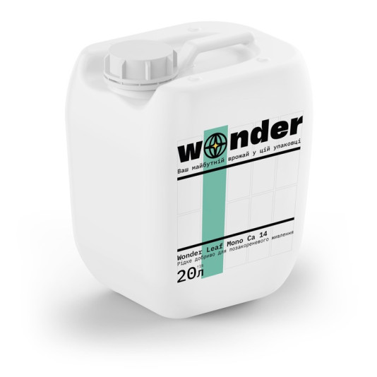 Wonder Leaf Mono Ca 14, кальциевый концентрат, 20 л