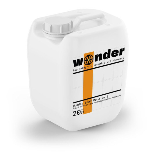 Wonder Leaf Mono Cu 6, жидкое удобрение, 20 л