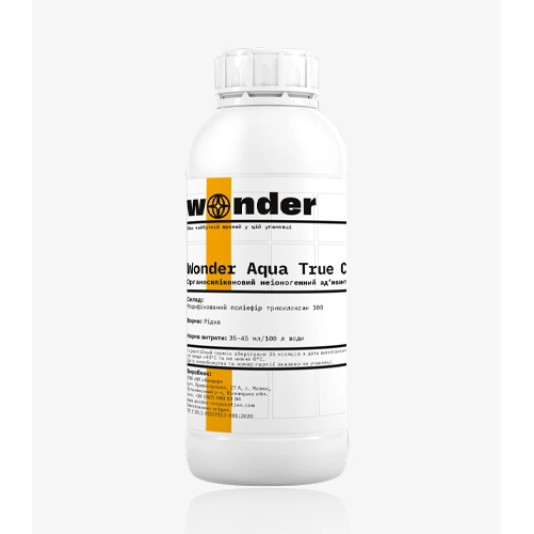 Wonder Aqua True Cover, адъювант (прилипатель), 1 л