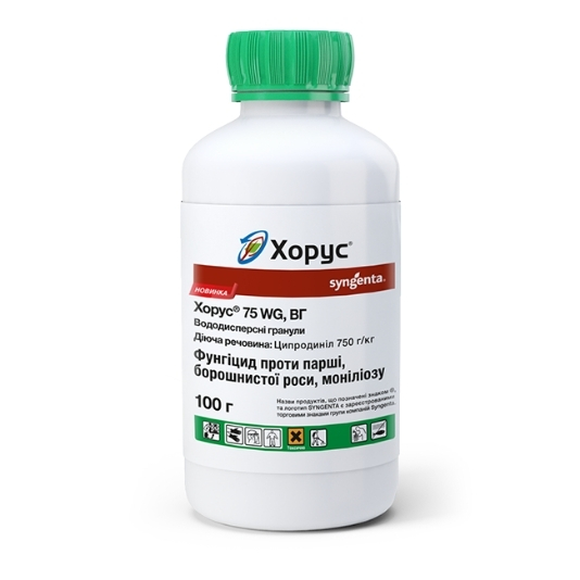 Хорус, фунгіцид системної дії, 100 г, Syngenta
