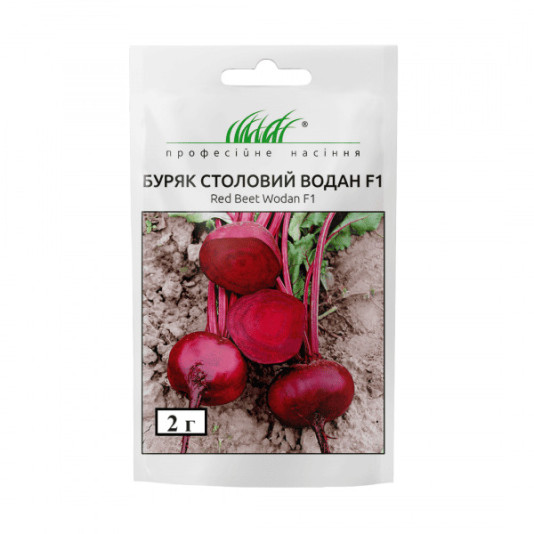 Буряк столовий Водан F1 круглий, 2 г