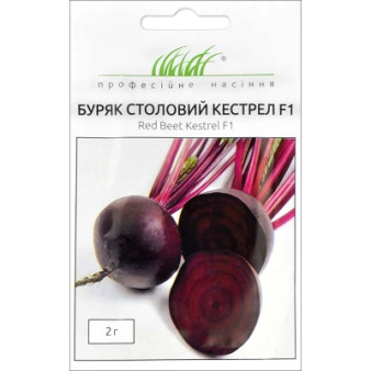 Буряк столовий Кестрел F1, 2 г
