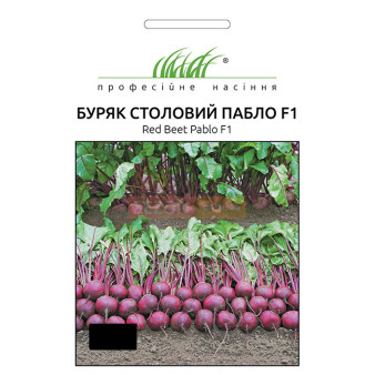Буряк столовий Пабло F1 середньо-ранній круглий, 2 г Буряк столовий Пабло F1 середньо-ранній круглий, 2 г