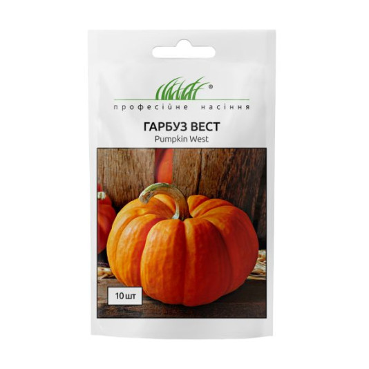 Гарбуз Вест, 10 шт Гарбуз Вест, 10 шт