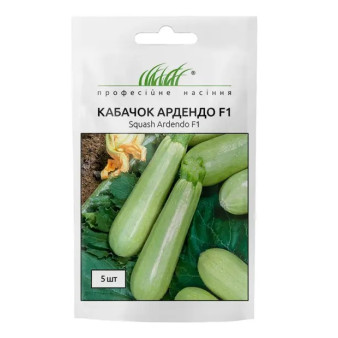 Кабачок Ардендо F1 салатовий, 5 шт