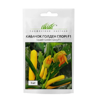 Кабачок Голден Глори F1, желтый 5 шт