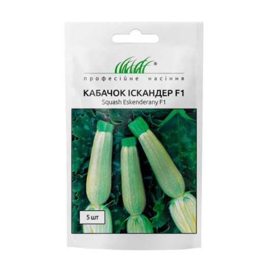 Кабачок Іскандер F1 салатовий, 5 шт