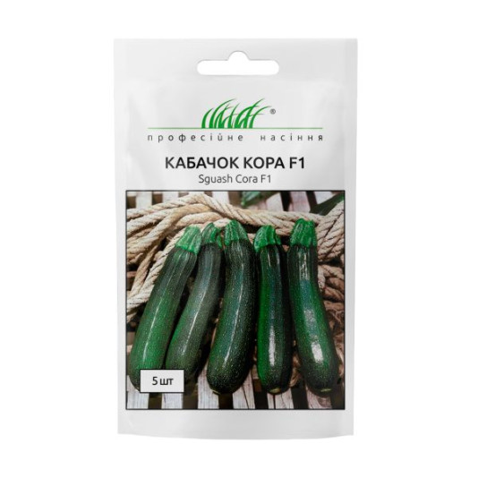 Кабачок Кора F1 цукіні зелений, 5 шт