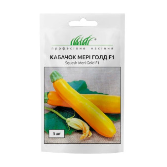 Кабачок Мері Голд F1 цукіні жовтий, 5 шт Кабачок Мері Голд F1 цукіні жовтий, 5 шт