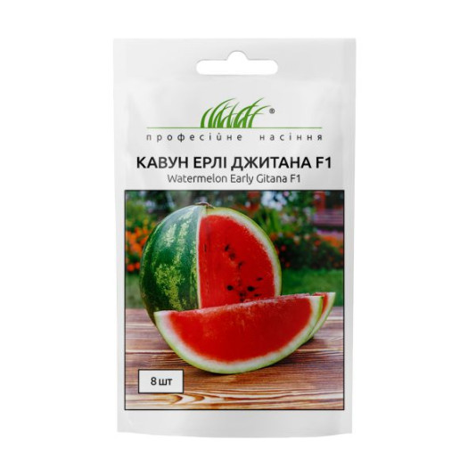 Кавун Ерлі Джитана F1 круглий, 8 шт