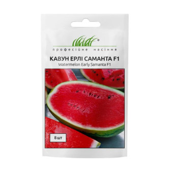 Кавун Ерлі Саманта F1 овальний, 8 шт