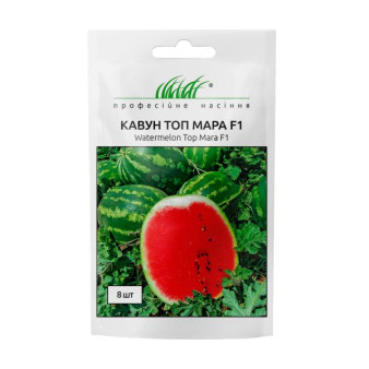 Арбуз Топ Мара F1 овальный ранний, 8 шт