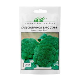 Капуста Баро Стар F1 брокколі, 20 шт Капуста Баро Стар F1 брокколі, 20 шт
