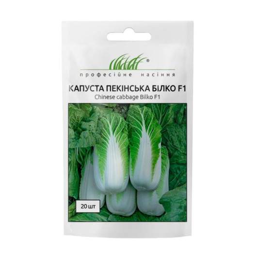 Капуста Билко F1 пекинская ранняя, 20 шт