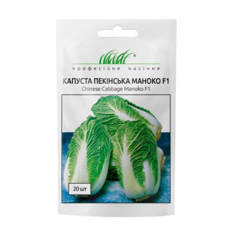 Капуста Маноко F1 пекінська рання, 20 шт