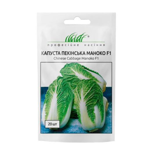 Капуста Маноко F1 пекинская ранняя, 20 шт
