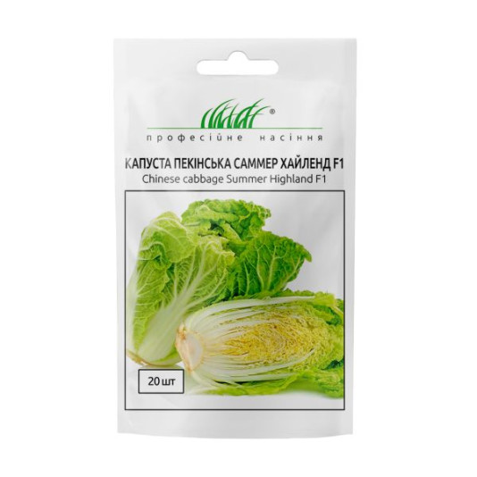 Капуста Саммер Хайленд F1 пекинская для хранения, 20 шт