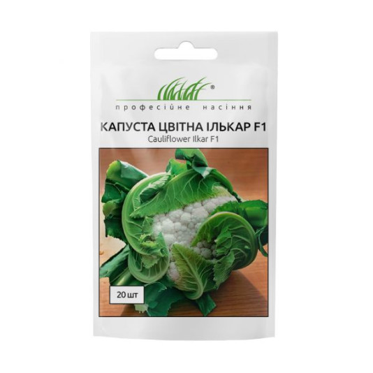 Капуста Ількар F1 цвітна, 20 шт Капуста Ількар F1 цвітна, 20 шт