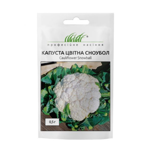 Капуста Сноу бол цвітна, 0,5 г Капуста Сноу бол цвітна, 0,5 г