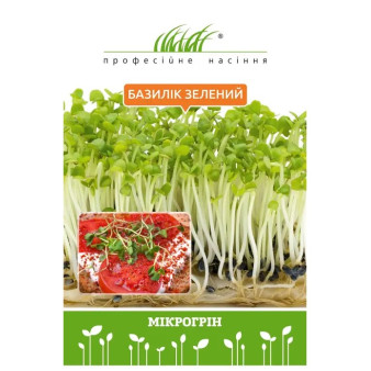 Мікрозелень базиліку зеленого, 10 г Мікрозелень базиліку зеленого, 10 г