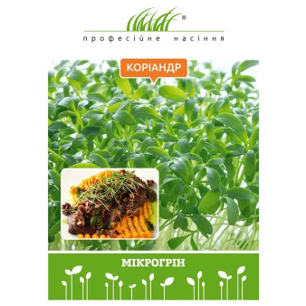 Мікрозелень коріандру, 20 г