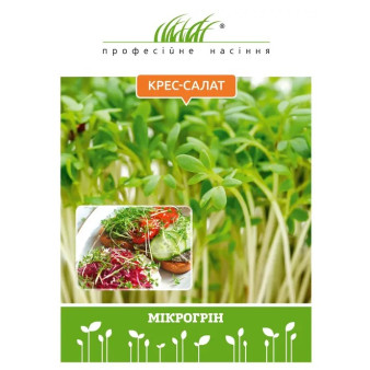 Микрозелень кресс-салата, 15 г Микрозелень кресс-салата, 15 г