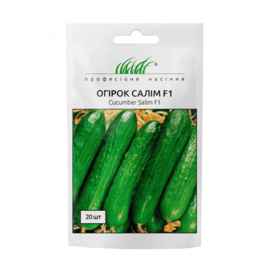 Огурец Салим F1 пчелоопыляемый, 20 шт