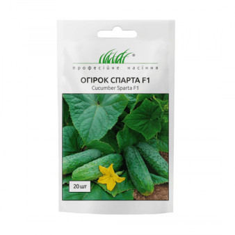 Огурец Спарта F1 пчелоопыляемый, 20 шт Огурец Спарта F1 пчелоопыляемый, 20 шт