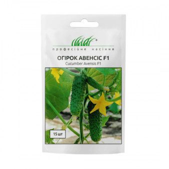 Огірок Авенсіс F1 самозапильний, 10 шт