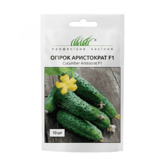 Огірок Аристократ F1 самозапильний, 10 шт Огірок Аристократ F1 самозапильний, 10 шт
