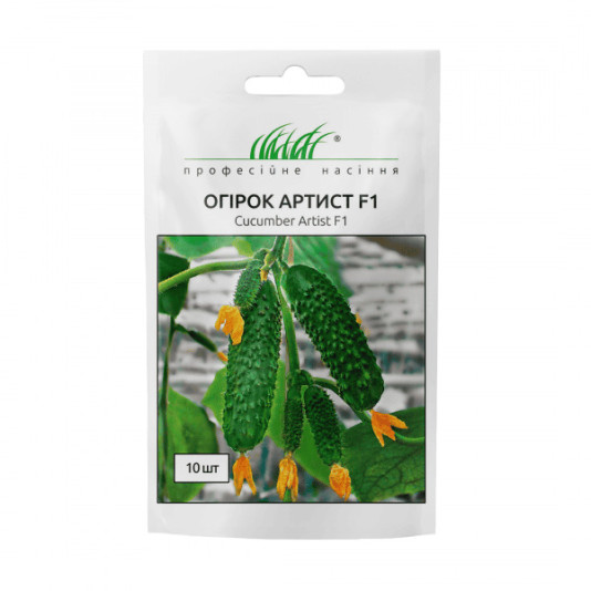 Огірок Артист F1 самозапильний, 10 шт